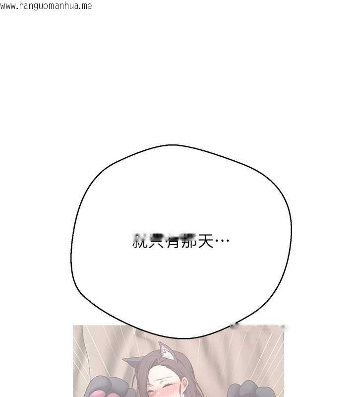 韩国漫画币转人生韩漫_币转人生-第62话-郑心媮的真心在线免费阅读-韩国漫画-第38张图片