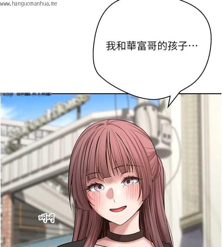 韩国漫画币转人生韩漫_币转人生-第62话-郑心媮的真心在线免费阅读-韩国漫画-第22张图片