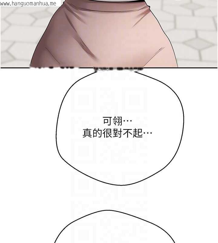 韩国漫画币转人生韩漫_币转人生-第62话-郑心媮的真心在线免费阅读-韩国漫画-第46张图片