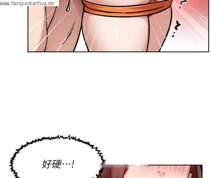 韩国漫画深层洁净达人韩漫_深层洁净达人-第53话-不然我们速战速决在线免费阅读-韩国漫画-第67张图片