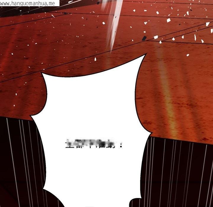 韩国漫画黑帮千金养成记/刺龙刺凤的女友韩漫_黑帮千金养成记/刺龙刺凤的女友-第16话在线免费阅读-韩国漫画-第200张图片