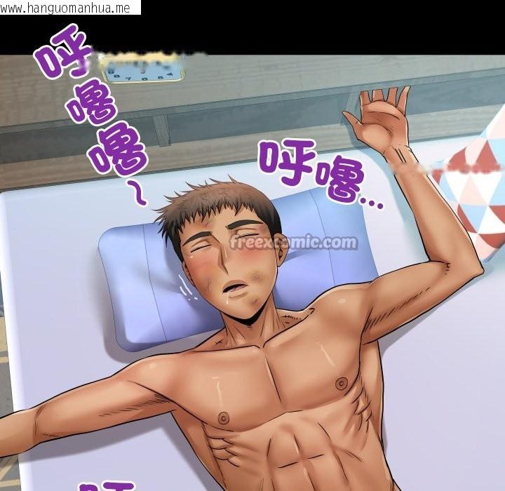 韩国漫画房间里的心跳/有她的小套房韩漫_房间里的心跳/有她的小套房-第24话在线免费阅读-韩国漫画-第70张图片