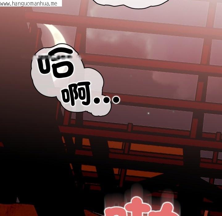 韩国漫画黑帮千金养成记/刺龙刺凤的女友韩漫_黑帮千金养成记/刺龙刺凤的女友-第16话在线免费阅读-韩国漫画-第103张图片