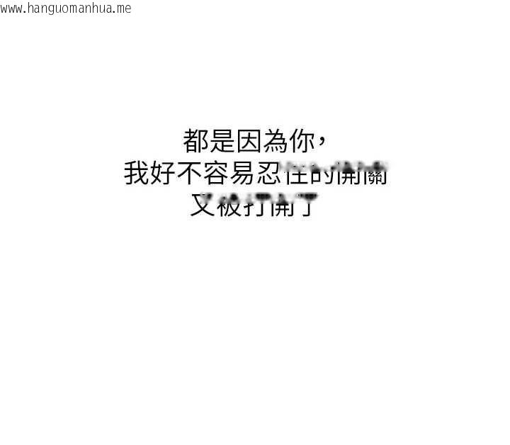 韩国漫画新生老司机韩漫_新生老司机-第24话-再度被开启的开关在线免费阅读-韩国漫画-第188张图片