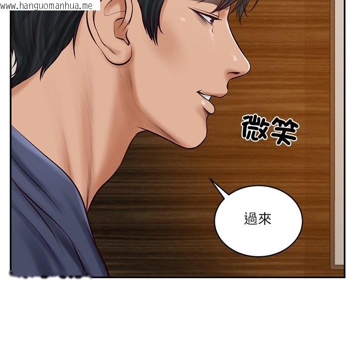 韩国漫画财阀家的女婿韩漫_财阀家的女婿-第70话在线免费阅读-韩国漫画-第114张图片