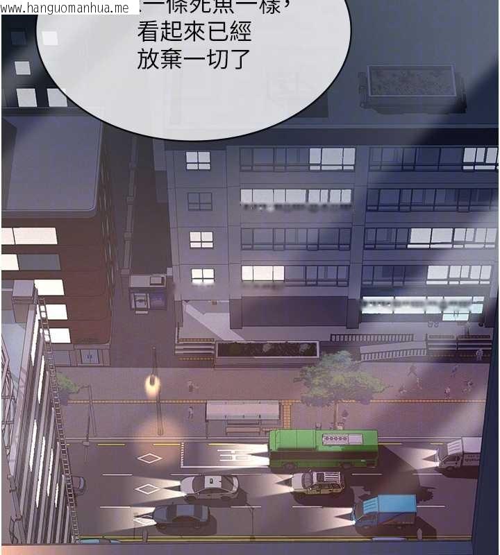 韩国漫画义父韩漫_义父-第8话-力求表现的小女友在线免费阅读-韩国漫画-第91张图片