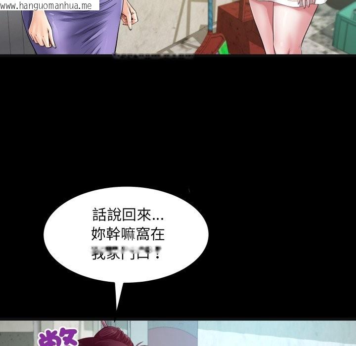 韩国漫画房间里的心跳/有她的小套房韩漫_房间里的心跳/有她的小套房-第24话在线免费阅读-韩国漫画-第47张图片