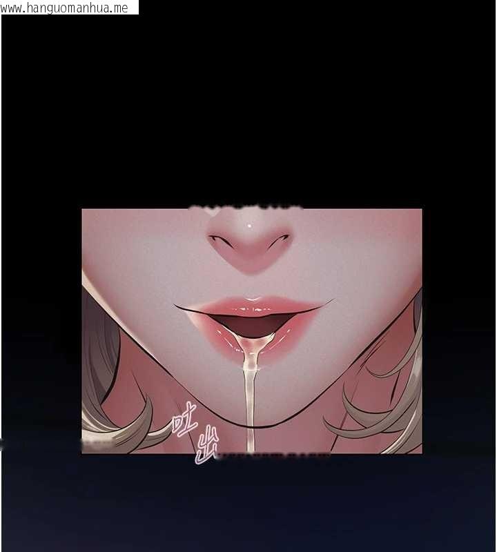 韩国漫画义父韩漫_义父-第8话-力求表现的小女友在线免费阅读-韩国漫画-第179张图片