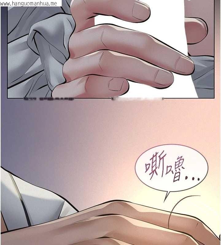 韩国漫画义父韩漫_义父-第8话-力求表现的小女友在线免费阅读-韩国漫画-第165张图片