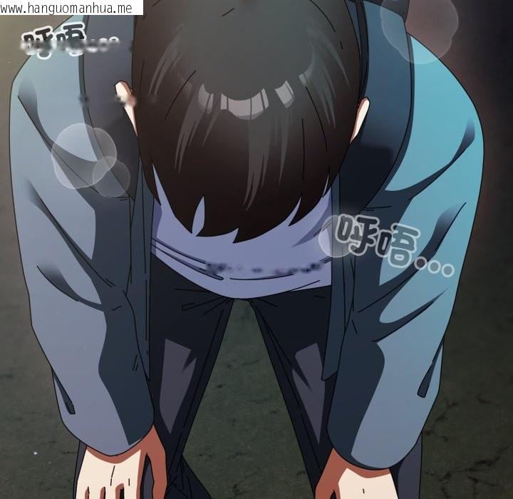 韩国漫画硬也要拍完韩漫_硬也要拍完-第30话在线免费阅读-韩国漫画-第117张图片