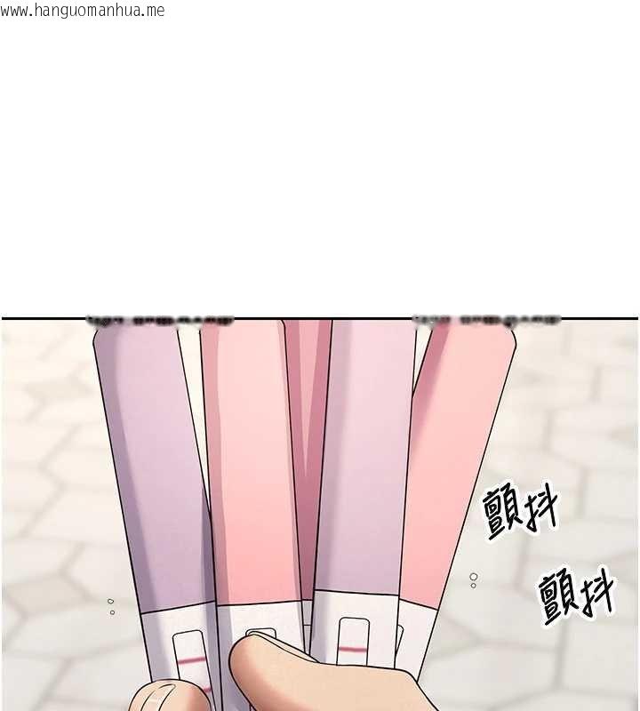 韩国漫画币转人生韩漫_币转人生-第62话-郑心媮的真心在线免费阅读-韩国漫画-第3张图片