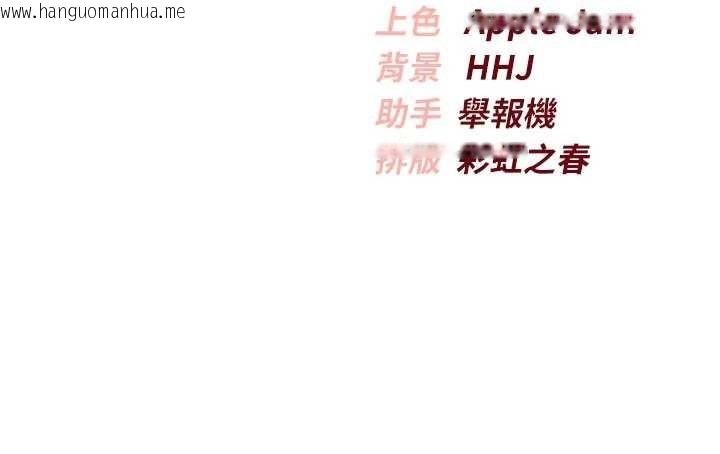 韩国漫画校园成人礼韩漫_校园成人礼-第27话-趁机戳湿学姐小穴在线免费阅读-韩国漫画-第159张图片