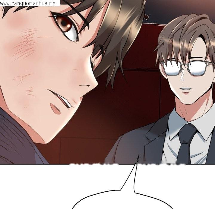 韩国漫画黑帮千金养成记/刺龙刺凤的女友韩漫_黑帮千金养成记/刺龙刺凤的女友-第16话在线免费阅读-韩国漫画-第259张图片