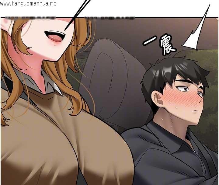 韩国漫画新生老司机韩漫_新生老司机-第24话-再度被开启的开关在线免费阅读-韩国漫画-第121张图片