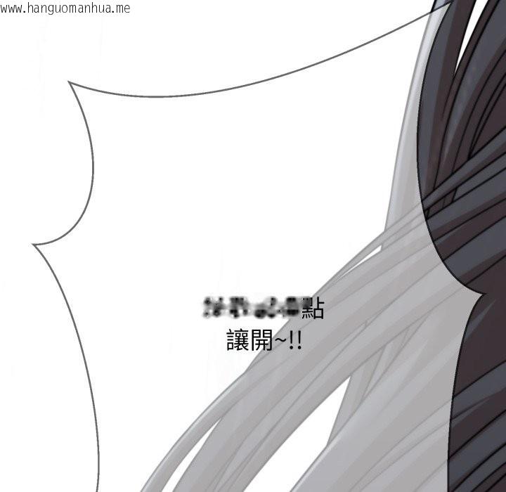 韩国漫画黑帮千金养成记/刺龙刺凤的女友韩漫_黑帮千金养成记/刺龙刺凤的女友-第16话在线免费阅读-韩国漫画-第74张图片