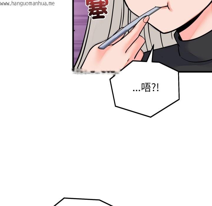 韩国漫画少爷的替身韩漫_少爷的替身-第42话在线免费阅读-韩国漫画-第49张图片