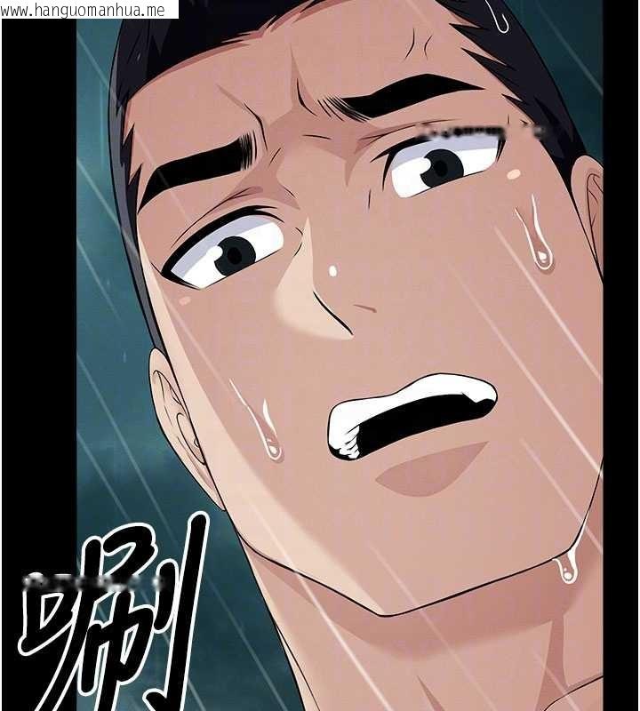 韩国漫画尸变家园:以身相许韩漫_尸变家园:以身相许-第34话-变成巨物专用的飞机杯了在线免费阅读-韩国漫画-第79张图片