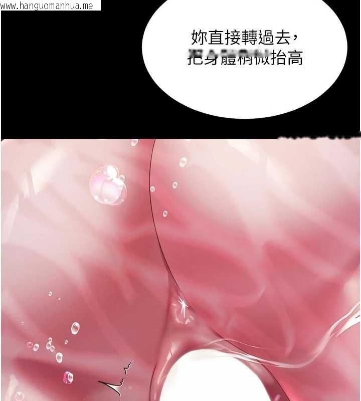 韩国漫画越线咨询韩漫_越线咨询-第12话-跟阿姨洗鸳鸯浴在线免费阅读-韩国漫画-第101张图片