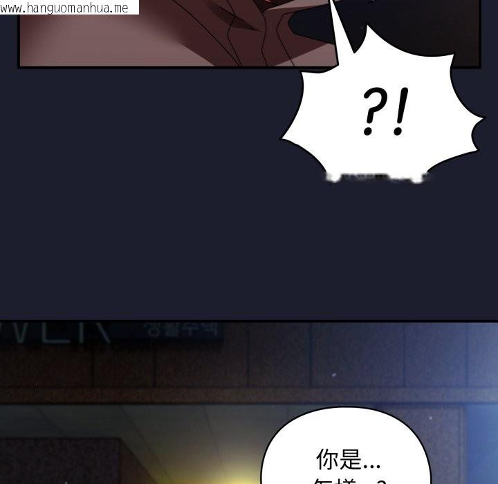 韩国漫画硬也要拍完韩漫_硬也要拍完-第30话在线免费阅读-韩国漫画-第114张图片