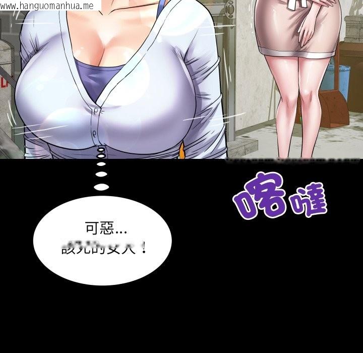 韩国漫画房间里的心跳/有她的小套房韩漫_房间里的心跳/有她的小套房-第24话在线免费阅读-韩国漫画-第59张图片