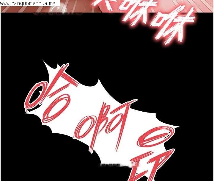 韩国漫画越线咨询韩漫_越线咨询-第12话-跟阿姨洗鸳鸯浴在线免费阅读-韩国漫画-第123张图片