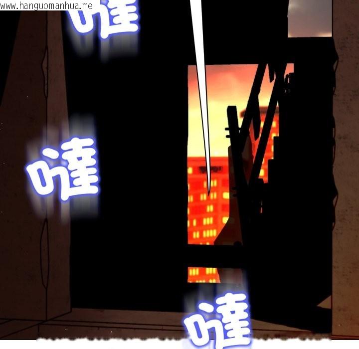 韩国漫画黑帮千金养成记/刺龙刺凤的女友韩漫_黑帮千金养成记/刺龙刺凤的女友-第16话在线免费阅读-韩国漫画-第11张图片