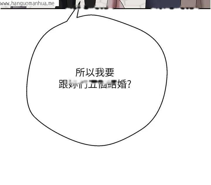 韩国漫画币转人生韩漫_币转人生-第62话-郑心媮的真心在线免费阅读-韩国漫画-第50张图片