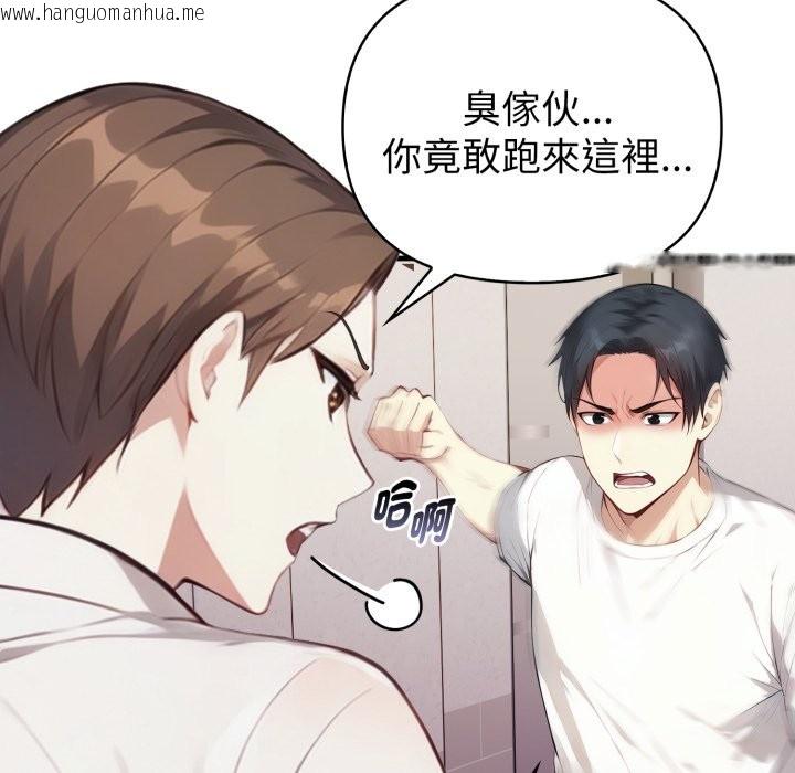 韩国漫画亲切的熟女邻居韩漫_亲切的熟女邻居-第15话在线免费阅读-韩国漫画-第55张图片