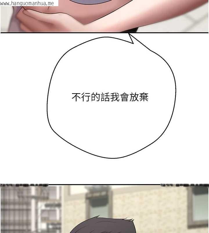 韩国漫画币转人生韩漫_币转人生-第62话-郑心媮的真心在线免费阅读-韩国漫画-第78张图片