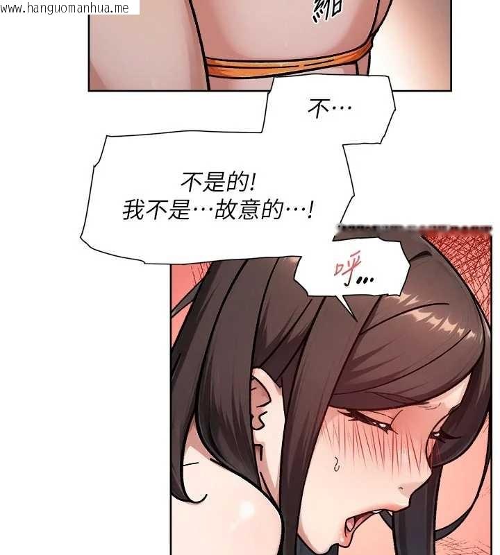 韩国漫画深层洁净达人韩漫_深层洁净达人-第53话-不然我们速战速决在线免费阅读-韩国漫画-第72张图片