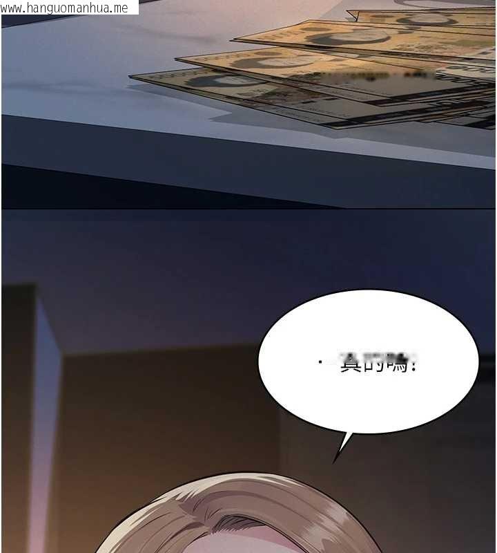 韩国漫画义父韩漫_义父-第8话-力求表现的小女友在线免费阅读-韩国漫画-第118张图片