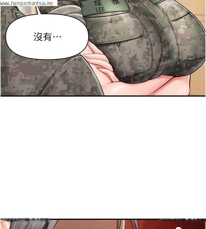 韩国漫画报告女班长:一根突起韩漫_报告女班长:一根突起-第43话-轮流吃最公平在线免费阅读-韩国漫画-第23张图片