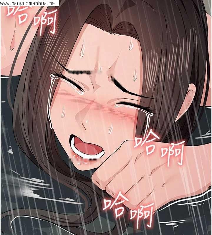 韩国漫画尸变家园:以身相许韩漫_尸变家园:以身相许-第34话-变成巨物专用的飞机杯了在线免费阅读-韩国漫画-第174张图片