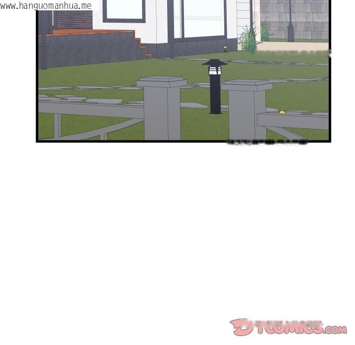 韩国漫画少爷的替身韩漫_少爷的替身-第42话在线免费阅读-韩国漫画-第12张图片