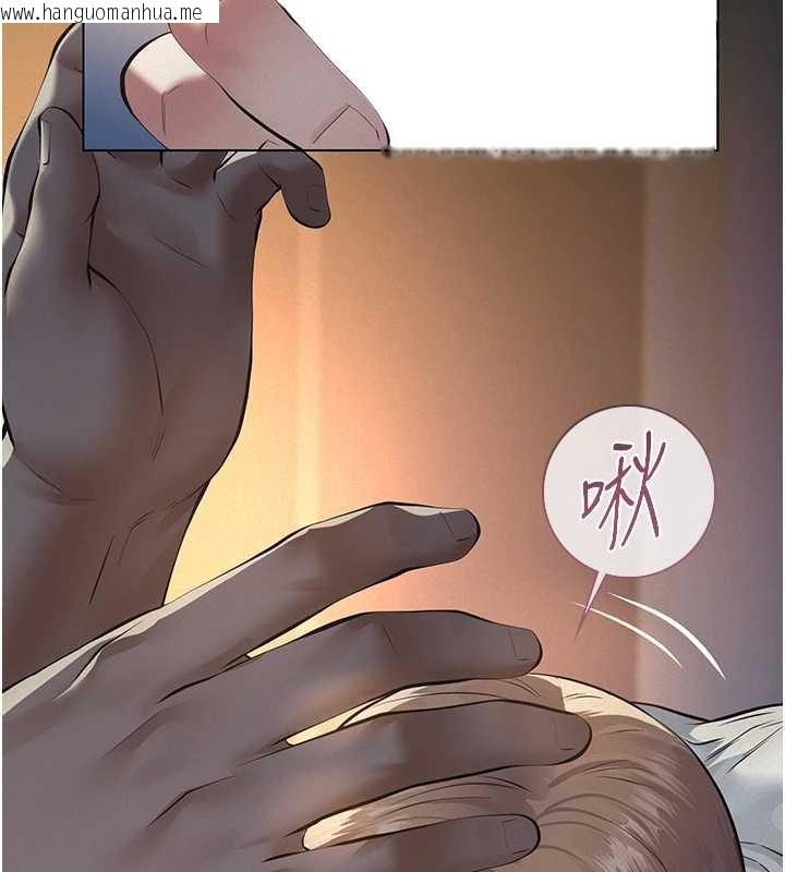 韩国漫画义父韩漫_义父-第8话-力求表现的小女友在线免费阅读-韩国漫画-第153张图片