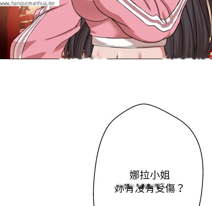 韩国漫画黑帮千金养成记/刺龙刺凤的女友韩漫_黑帮千金养成记/刺龙刺凤的女友-第16话在线免费阅读-韩国漫画-第291张图片
