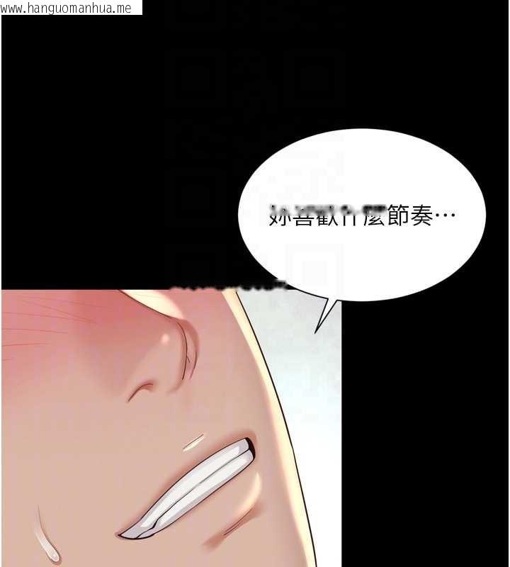 韩国漫画越线咨询韩漫_越线咨询-第12话-跟阿姨洗鸳鸯浴在线免费阅读-韩国漫画-第75张图片