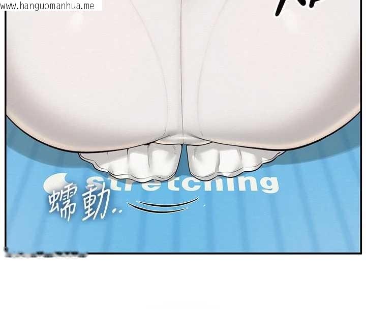 韩国漫画校园成人礼韩漫_校园成人礼-第27话-趁机戳湿学姐小穴在线免费阅读-韩国漫画-第36张图片