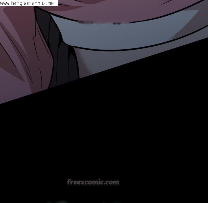 韩国漫画黑帮千金养成记/刺龙刺凤的女友韩漫_黑帮千金养成记/刺龙刺凤的女友-第16话在线免费阅读-韩国漫画-第333张图片