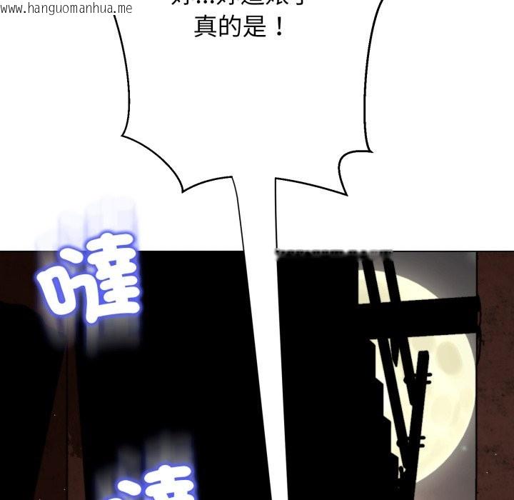 韩国漫画黑帮千金养成记/刺龙刺凤的女友韩漫_黑帮千金养成记/刺龙刺凤的女友-第16话在线免费阅读-韩国漫画-第10张图片