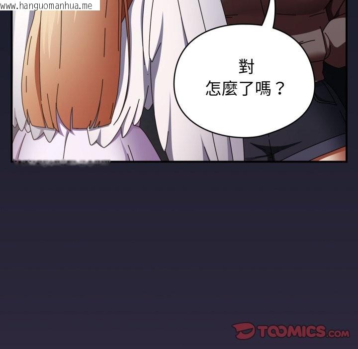 韩国漫画硬也要拍完韩漫_硬也要拍完-第30话在线免费阅读-韩国漫画-第156张图片