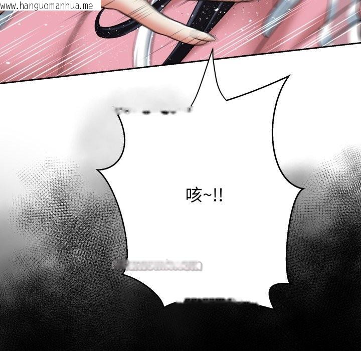 韩国漫画黑帮千金养成记/刺龙刺凤的女友韩漫_黑帮千金养成记/刺龙刺凤的女友-第16话在线免费阅读-韩国漫画-第84张图片