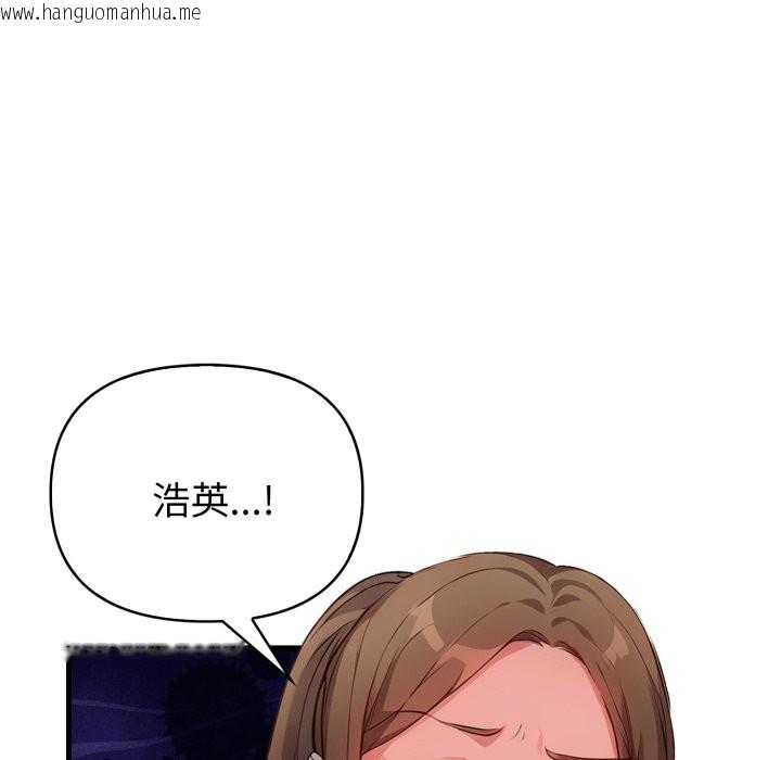 韩国漫画亲切的熟女邻居韩漫_亲切的熟女邻居-第15话在线免费阅读-韩国漫画-第123张图片