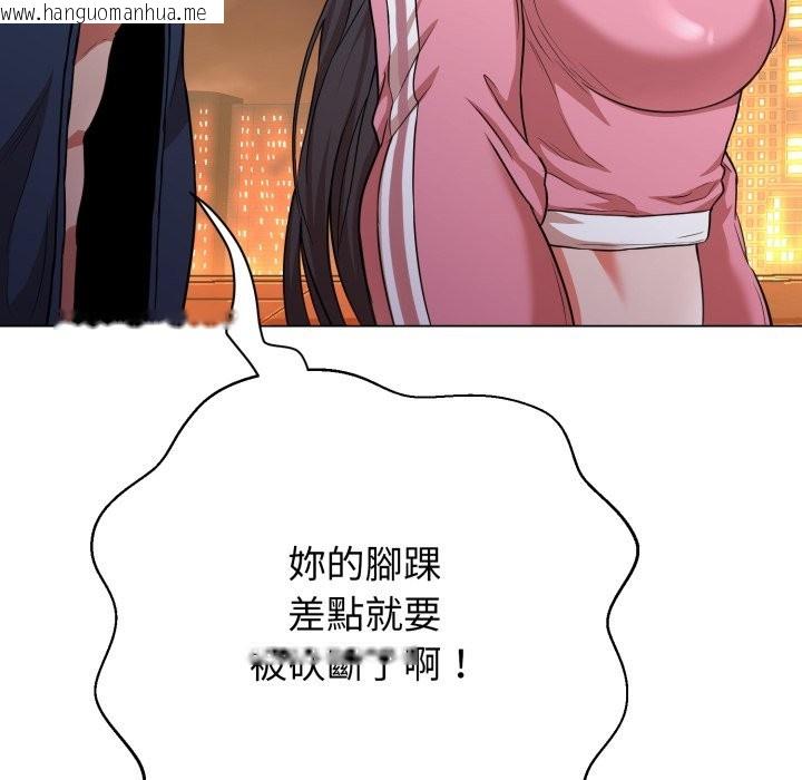 韩国漫画黑帮千金养成记/刺龙刺凤的女友韩漫_黑帮千金养成记/刺龙刺凤的女友-第16话在线免费阅读-韩国漫画-第299张图片