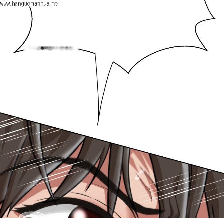 韩国漫画黑帮千金养成记/刺龙刺凤的女友韩漫_黑帮千金养成记/刺龙刺凤的女友-第16话在线免费阅读-韩国漫画-第155张图片