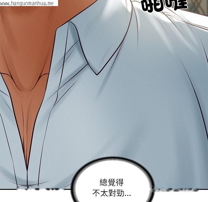 韩国漫画财阀家的女婿韩漫_财阀家的女婿-第70话在线免费阅读-韩国漫画-第77张图片