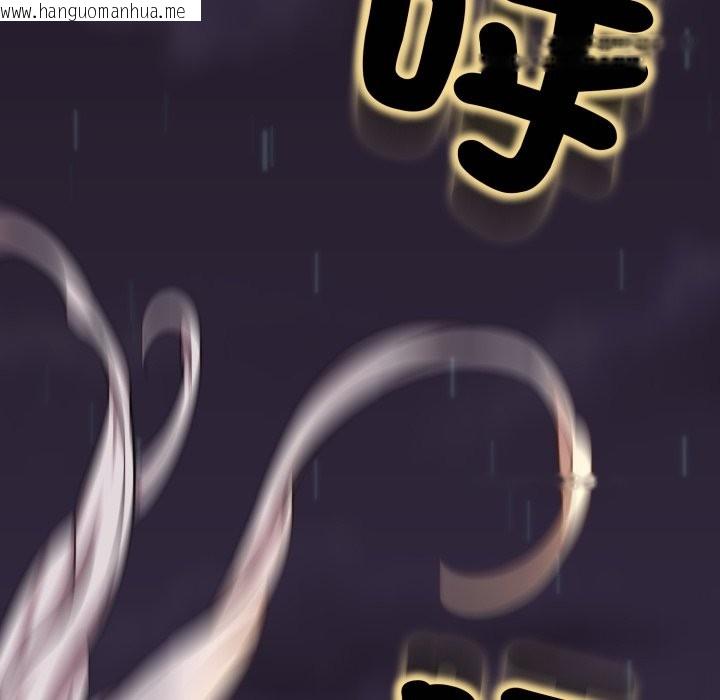 韩国漫画黑帮千金养成记/刺龙刺凤的女友韩漫_黑帮千金养成记/刺龙刺凤的女友-第16话在线免费阅读-韩国漫画-第277张图片