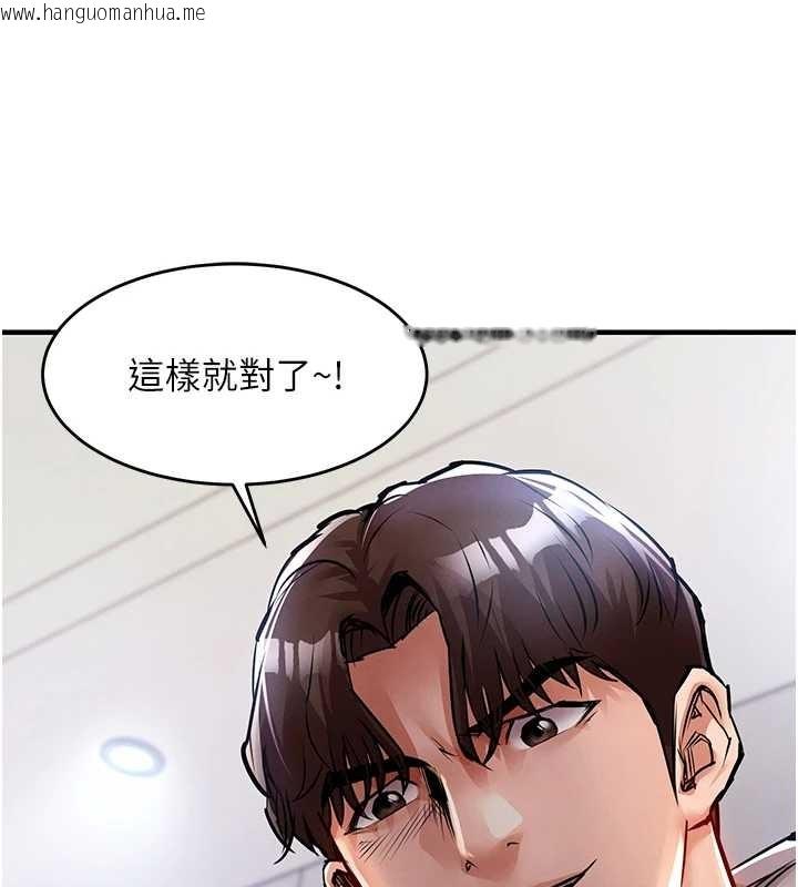 韩国漫画衣锦还乡韩漫_衣锦还乡-第36话-被发情的弟弟狂抽猛送在线免费阅读-韩国漫画-第158张图片
