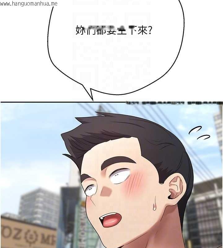 韩国漫画币转人生韩漫_币转人生-第62话-郑心媮的真心在线免费阅读-韩国漫画-第47张图片