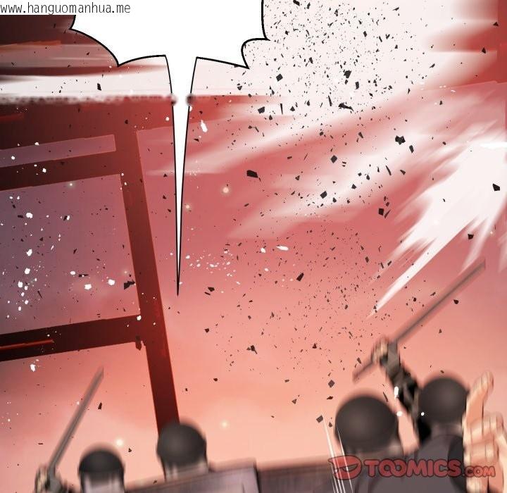 韩国漫画黑帮千金养成记/刺龙刺凤的女友韩漫_黑帮千金养成记/刺龙刺凤的女友-第16话在线免费阅读-韩国漫画-第222张图片